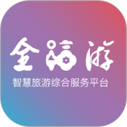 一部手机全福游app(畅游八闽)