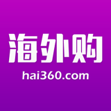 Hai360海外购 v2.41