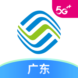 中国移动广东网上营业厅app v10.1.1 安卓版