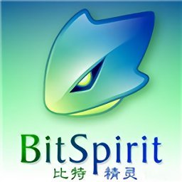 比特精灵app(bitspirit)