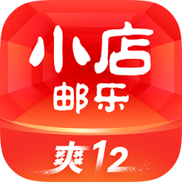 邮乐小店app官方版v3.2.2 安卓版