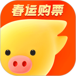 飞猪旅行appv9.9.69.106 安卓最新版