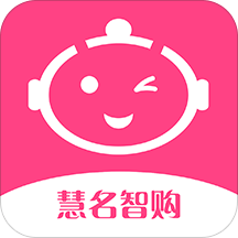 慧名智购app(海购格子)v5.4.0 安卓版