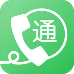 易通网络电话appv4.1.5 安卓版