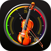 知音小提琴调音器app