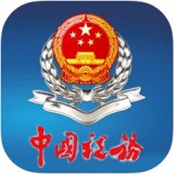 内蒙古税务网上税务局