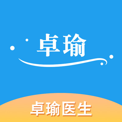 卓瑜医生app v1.0.0 最新版