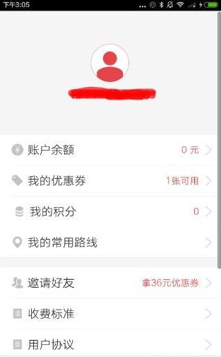 58速运app下载