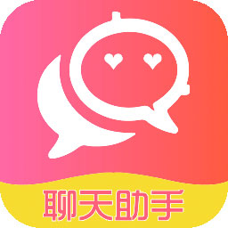 恋爱聊天术app v2.1.9 安卓版