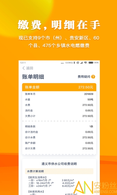 数字黔老app(多彩宝)