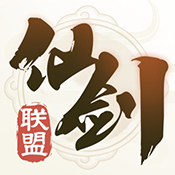 仙剑联盟app v1.3.8 最新版