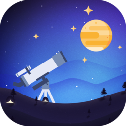 天文大师软件v1.2.5 安卓版