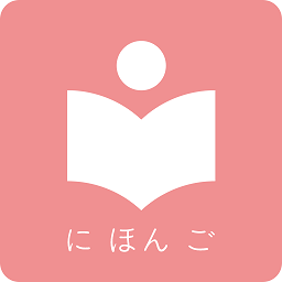 卡卡日语手机版v4.4.7 安卓免费版