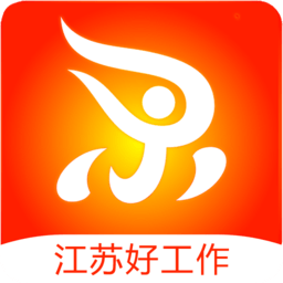 江苏人才网最新版本 v2.0.6 官方安卓版