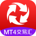 MT4交易汇 v2.1.1