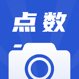 点数相机app v2.7.2 最新版