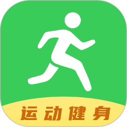健康运动计步器手机软件 v1006 安卓版