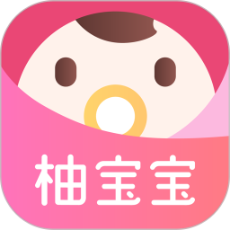 宝宝记软件(原柚宝宝) v7.4.2 安卓版