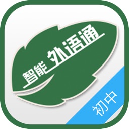 外语通初中版app最新版2024 v2.8.2 安卓手机版