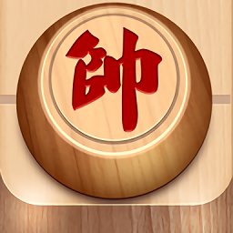 中国象棋对弈软件 v1.12 安卓版
