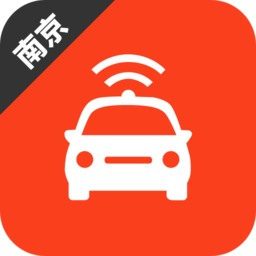 南京网约车考试软件