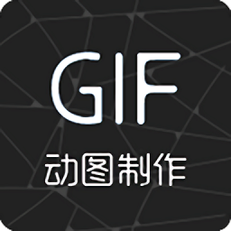 gif动图助手app(视频转gif)