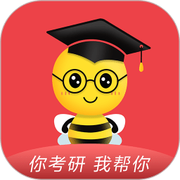 中公考研网校app官方版