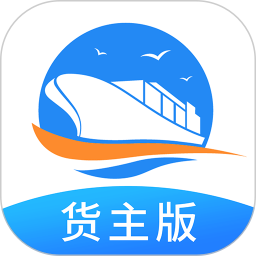 货运江湖水运货主app