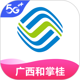 和掌桂app广西移动官方版(改名中国移动广西) v9.1.0 安卓最新版