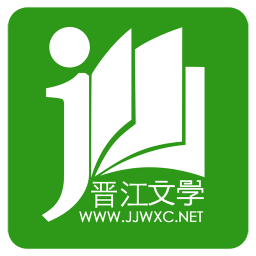 晋江小说阅读免费版 v6.1.5 安卓最新版