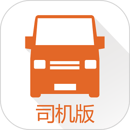 货拉拉司机手机app v6.4.60 安卓版