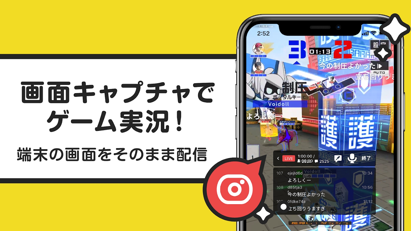 niconico生放送app