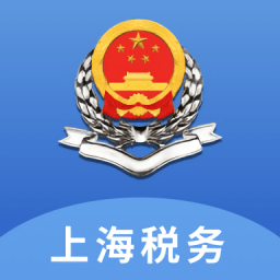 内蒙古税务app最新版本 v9.4.195 安卓版