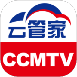 CCMTV云管家手机端 v1.0.1 安卓版
