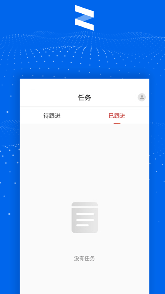 清铢iOS版