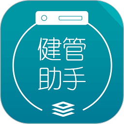 健管助手app v3.1.1 安卓版
