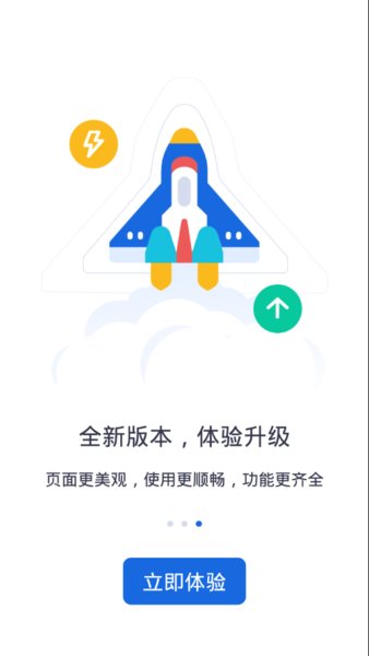 2024河北人社人脸识别认证app