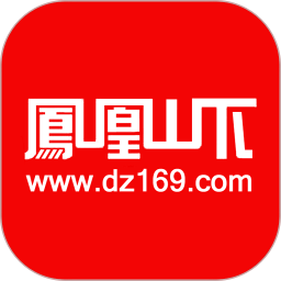 达州凤凰山下论坛app v5.3.22 安卓版