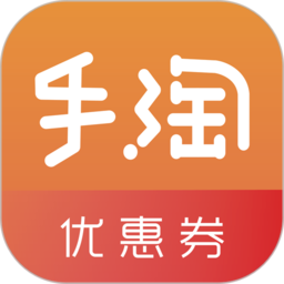 手淘优惠券app v1.0.110 安卓版