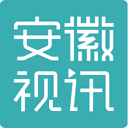 安徽视讯app v1.0.48 安卓版