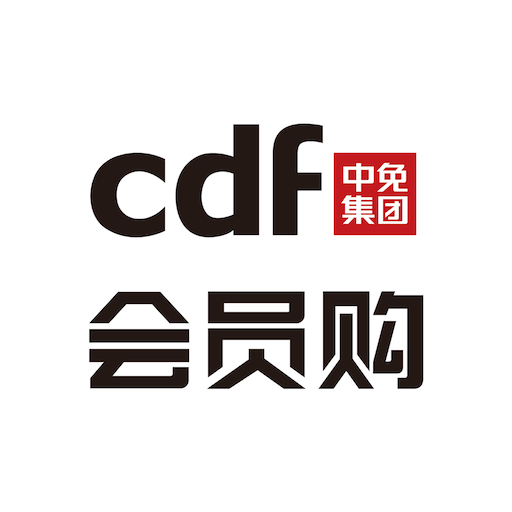 cdf会员购广州v2.8.12 安卓版
