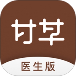 甘草医生版app v4.6.0 安卓版
