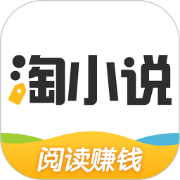 淘小说免费版 v9.6.8 安卓版