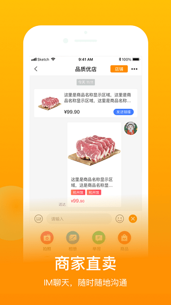 上海鱼米之乡平台