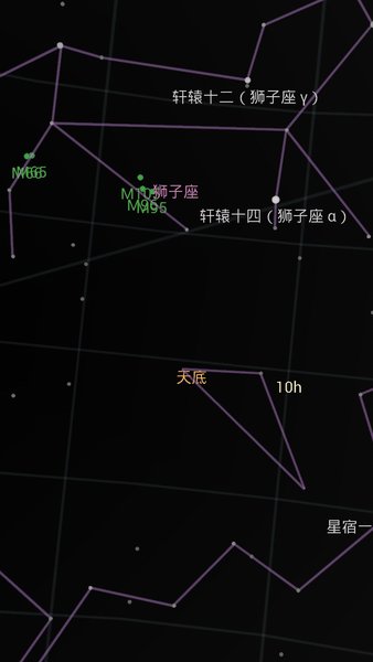 谷歌星空地图中文版(sky map)
