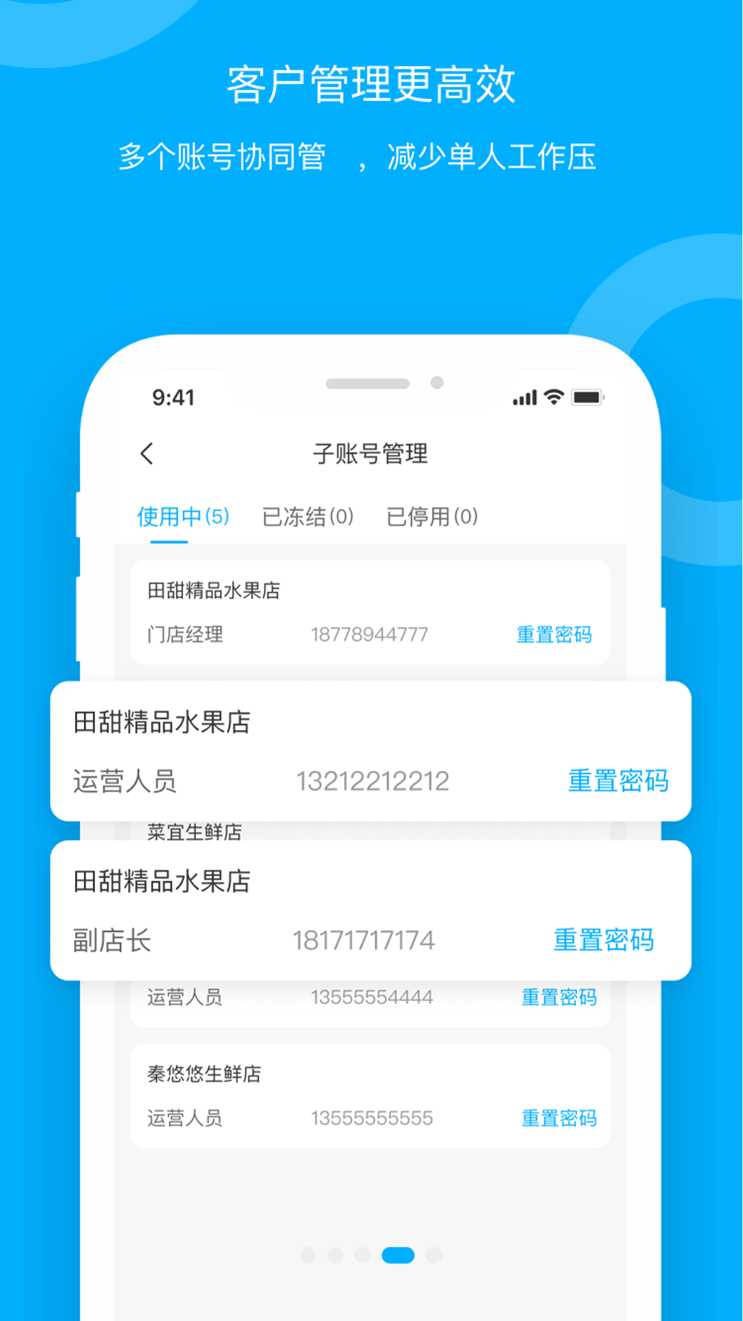 青海新发地卖家app