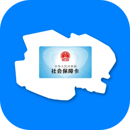 青海人社通app v1.1.75 最新版