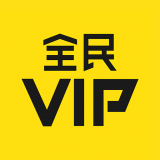 全民VIP v2.0.9