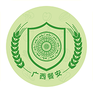 广西餐安app官方版 v3.0.7 最新版