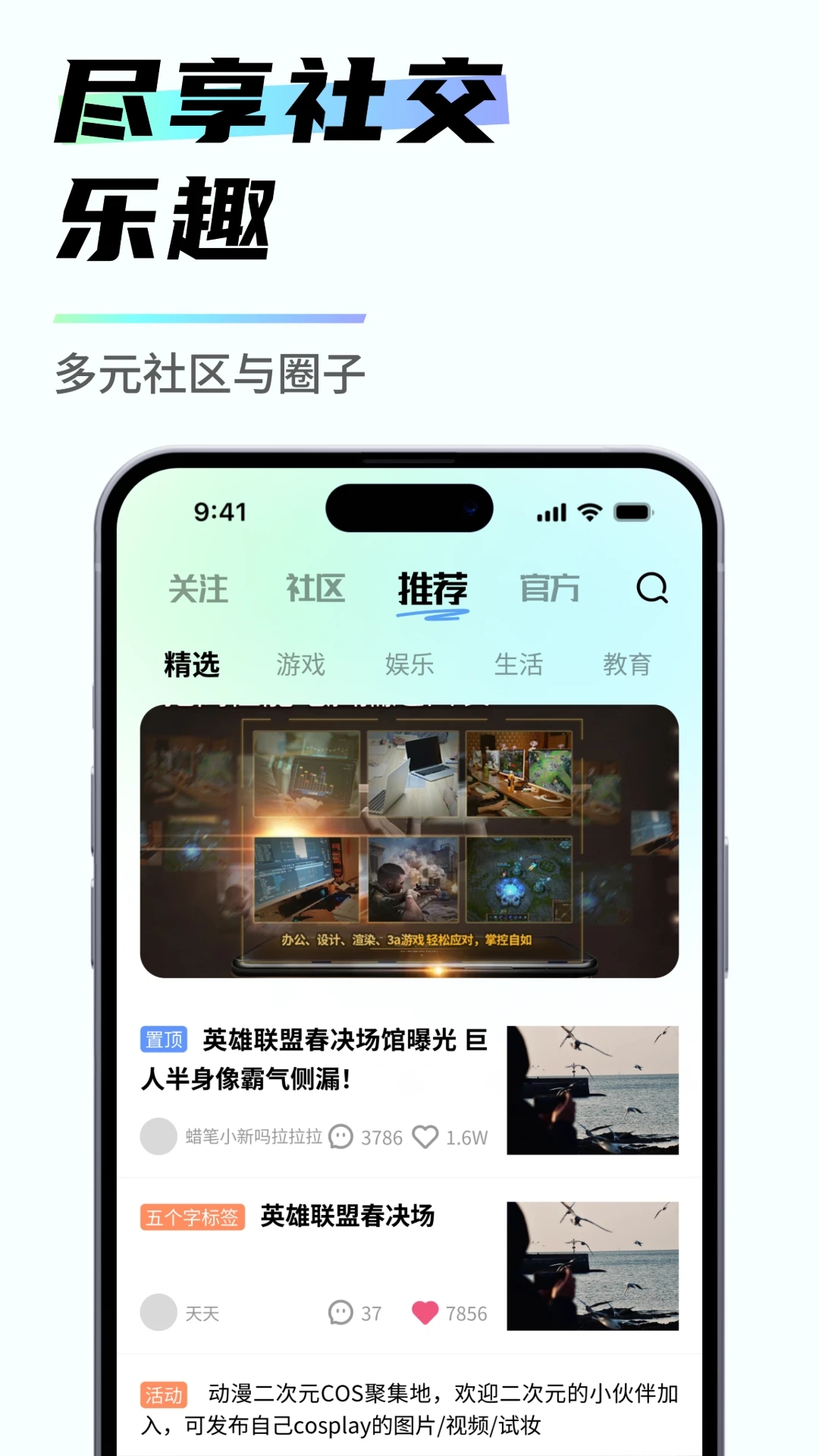 易腾云app